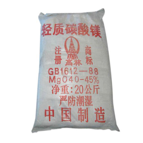 盐城重质碳酸镁使用说明