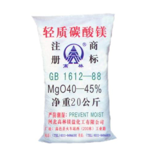 盐城碱式碳酸镁产品概述